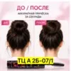 Фото превью товара - #2