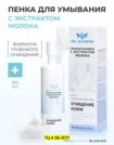 Фото превью товара - #1