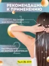 Фото превью товара - #2