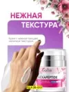 Фото превью товара - #2