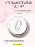 Фото превью товара - #0