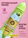 Фото превью товара - #1