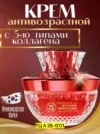 Фото превью товара - #2