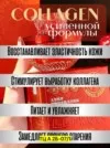 Фото превью товара - #3