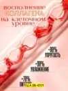 Фото превью товара - #0