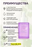 Фото превью товара - #0