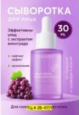 Фото превью товара - #5