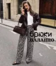 Фото превью товара - #1