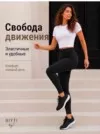 Фото превью товара - #3