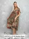 Фото превью товара - #1