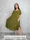 Фото превью товара - #1