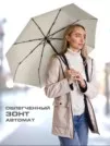 Фото превью товара - #3