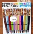 Фото превью товара - #0