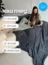 Фото превью товара - #2