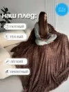 Фото превью товара - #3