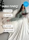 Фото превью товара - #0
