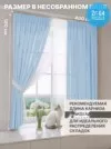Фото превью товара - #0