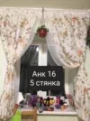 Фото превью товара - #3