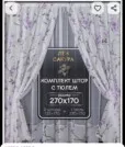 Фото превью товара - #1