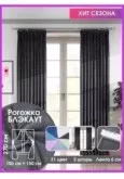 Фото превью товара - #1