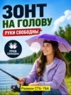 Фото превью товара - #7