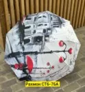 Фото превью товара - #2