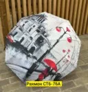 Фото превью товара - #4