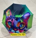 Фото превью товара - #4