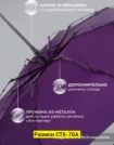 Фото превью товара - #7