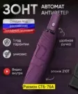 Фото превью товара - #5