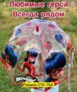 Фото превью товара - #3