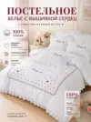 Фото превью товара - #0