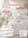 Фото превью товара - #1