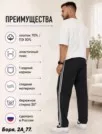 Фото превью товара - #2