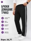 Фото превью товара - #0