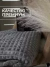 Фото превью товара - #3