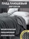 Фото превью товара - #0