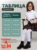Фото превью товара - #6