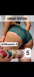 Фото превью товара - #1