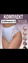 Фото превью товара - #2