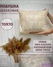 Фото превью товара - #1