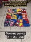 Фото превью товара - #6