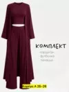 Фото превью товара - #4