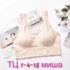 Фото превью товара - #2