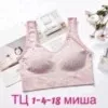 Фото превью товара - #4