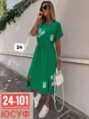 Фото превью товара - #1