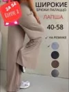 Фото превью товара - #0
