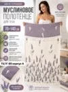 Фото превью товара - #1