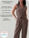 Фото превью товара - #6