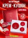 Фото превью товара - #0